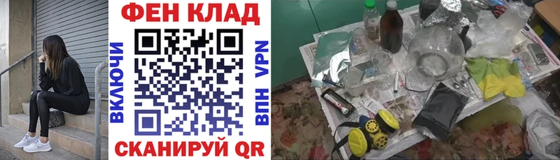 АМФ Premium магазин продажи наркотиков Соль-Илецк