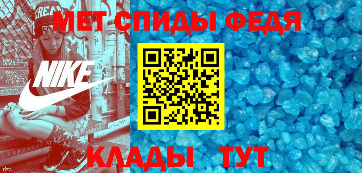 Амфетамин VHQ Соль-Илецк