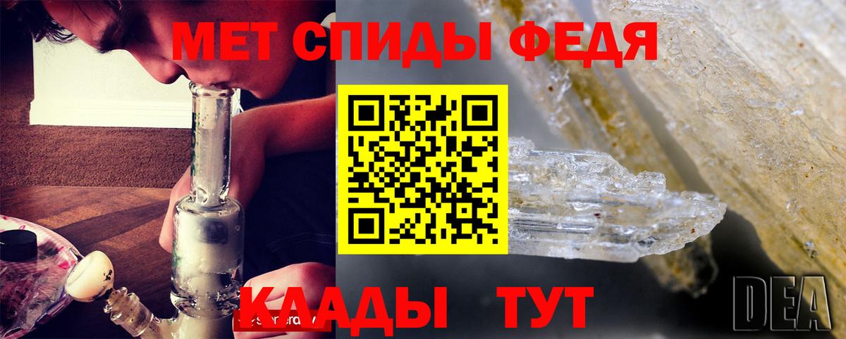 Амфетамин  Вход с VPN  Соль-Илецк  Amphetamine 98% 
