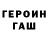 Метадон VHQ Aleja ndro