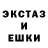 Метадон кристалл CJ Thomson