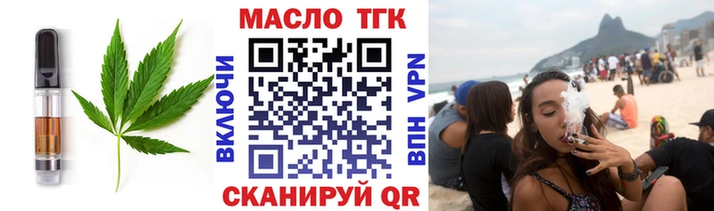 Печенье с ТГК конопля Соль-Илецк