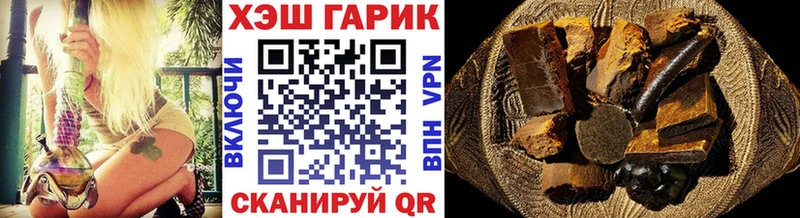 закладки  Соль-Илецк  Гашиш Cannabis 