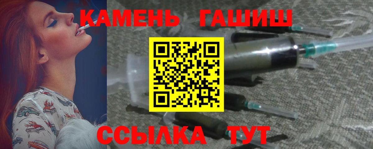 ГАШ индика сатива Соль-Илецк