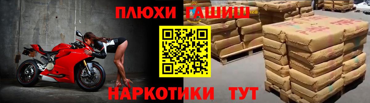 Экстази  ГАШИШ  Вход с VPN  Соль-Илецк  Мефедрон   Каннабис  MDMA  КОКАИН 