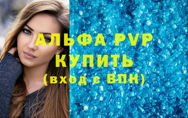 дурь Зерноград