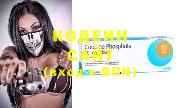 спайс Шарыпово