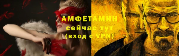 винт Зеленокумск
