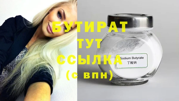 дурь Зерноград