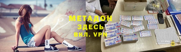 винт Зеленокумск