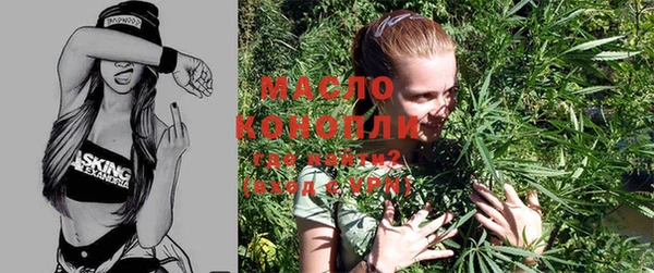 винт Зеленокумск