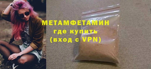 винт Зеленокумск