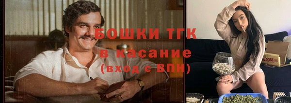 винт Зеленокумск