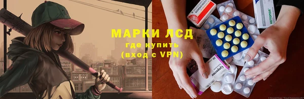 мяу мяу мука Зеленодольск