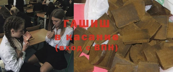 2c-b Шали