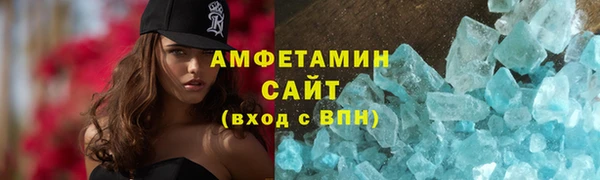 винт Зеленокумск