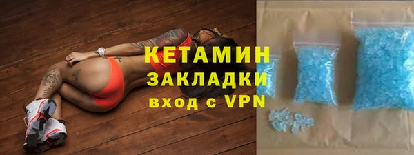 винт Зеленокумск