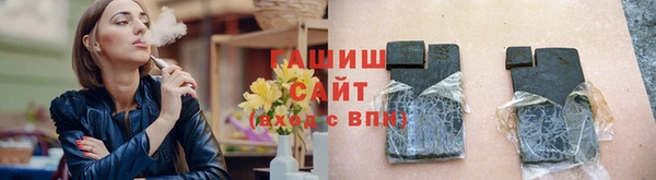 винт Зеленокумск