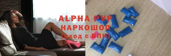 мяу мяу мука Зеленодольск
