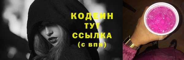 гашишное масло Шадринск