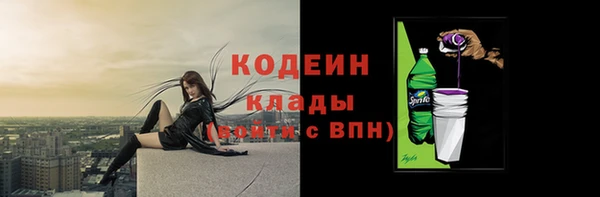 PSILOCYBIN Семикаракорск