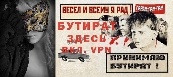 винт Зеленокумск