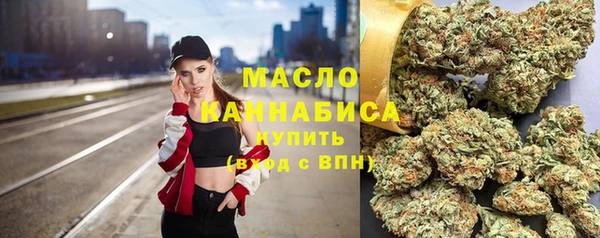 винт Зеленокумск