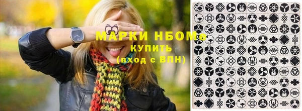 дистиллят марихуана Семилуки