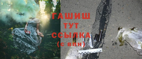мяу мяу мука Зеленодольск