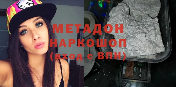 мяу мяу мука Зеленодольск