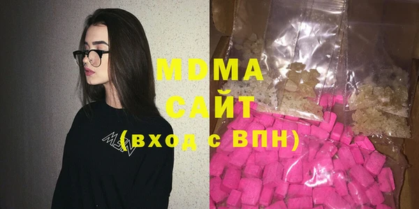 мяу мяу мука Зеленодольск
