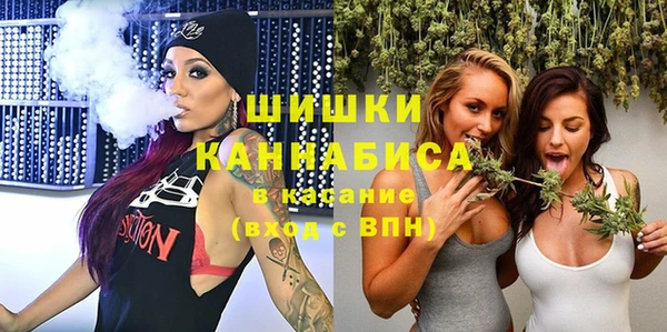 винт Зеленокумск