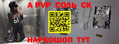 шишки Заволжье