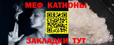 мефедрон мука Жуковский