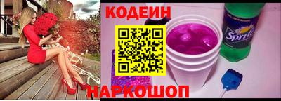 мяу мяу кристалл Заводоуковск