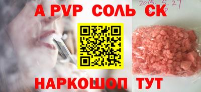 мяу мяу кристалл Заводоуковск