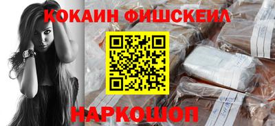 мяу мяу кристалл Заводоуковск