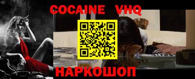 мефедрон мука Жуковский