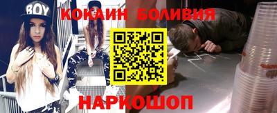 мефедрон мука Жуковский