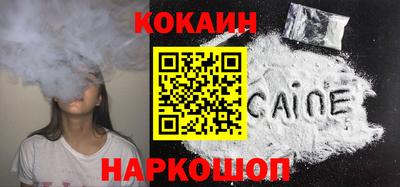 мяу мяу кристалл Заводоуковск