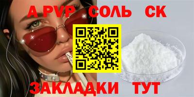 мефедрон мука Жуковский