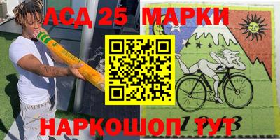 мяу мяу кристалл Заводоуковск
