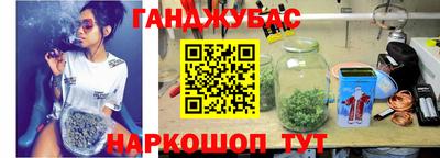 мяу мяу кристалл Заводоуковск