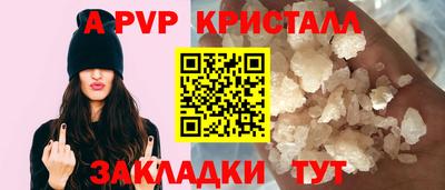 мефедрон мука Жуковский