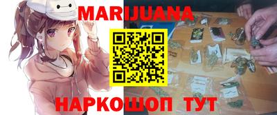 мяу мяу кристалл Заводоуковск