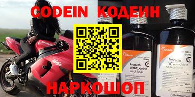 мяу мяу кристалл Заводоуковск