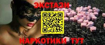 мефедрон мука Жуковский
