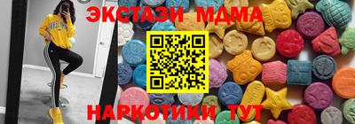 мефедрон мука Жуковский