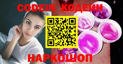 мяу мяу кристалл Заводоуковск