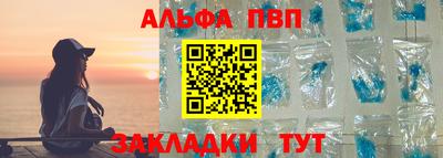 мяу мяу кристалл Заводоуковск